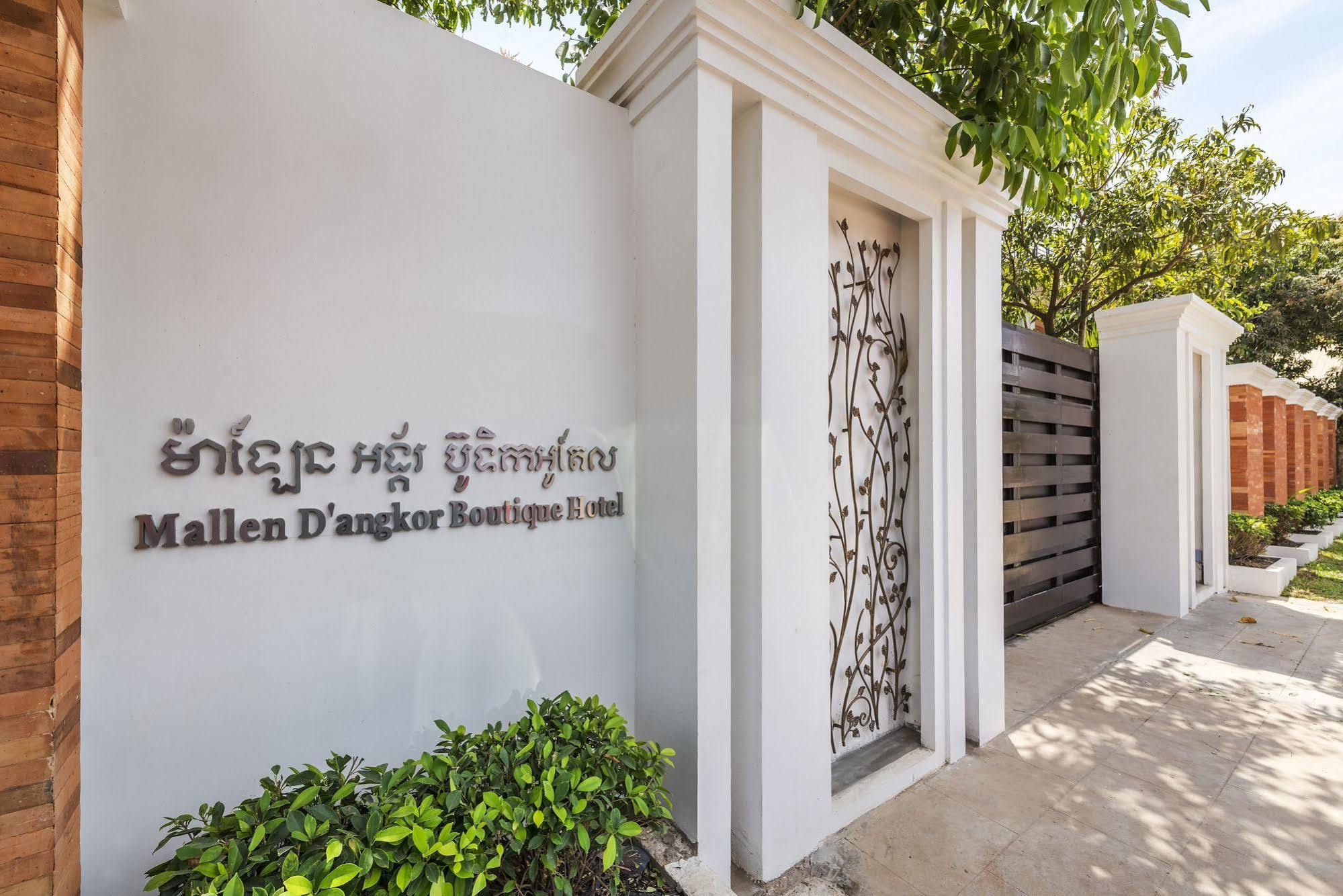 Malenne D'Angkor Residence Siem Reap Exteriér fotografie